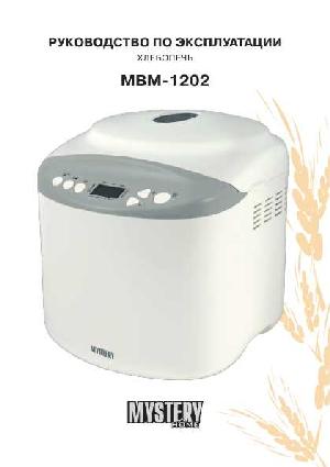 Инструкция Mystery MBM-1202  ― Manual-Shop.ru