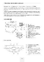 Инструкция Mystery MBM-1206 