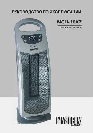 User manual Mystery MCH-1007  ― Manual-Shop.ru