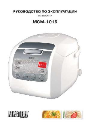 Инструкция Mystery MCM-1016  ― Manual-Shop.ru