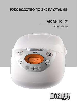 Инструкция Mystery MCM-1017  ― Manual-Shop.ru