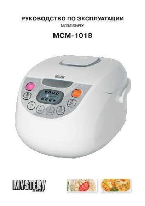 Инструкция Mystery MCM-1018  ― Manual-Shop.ru