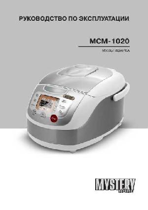 Инструкция Mystery MCM-1020  ― Manual-Shop.ru