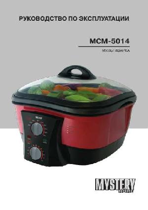 Инструкция Mystery MCM-5014  ― Manual-Shop.ru
