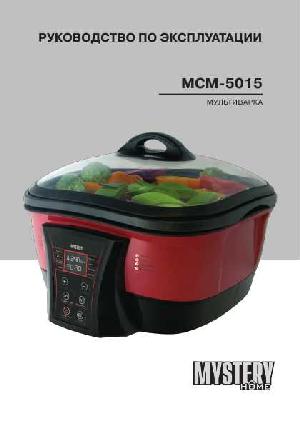 Инструкция Mystery MCM-5015  ― Manual-Shop.ru