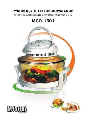 User manual Mystery MCO-1501  ― Manual-Shop.ru