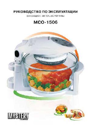 User manual Mystery MCO-1506  ― Manual-Shop.ru