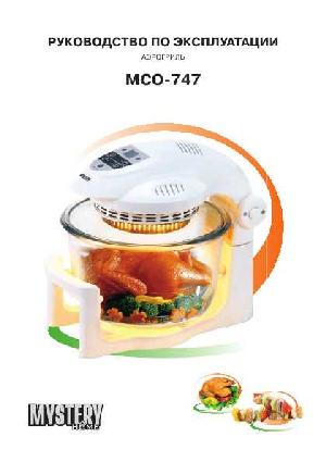 User manual Mystery MCO-747  ― Manual-Shop.ru