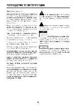 User manual Mystery MCR-30 