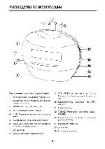 User manual Mystery MCR-32 