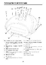 User manual Mystery MCR-45 