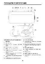 User manual Mystery MCR-60 