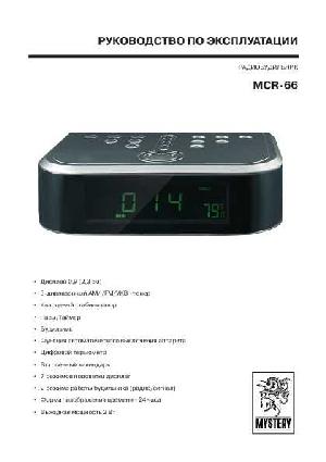 User manual Mystery MCR-66  ― Manual-Shop.ru