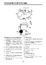 User manual Mystery MCR-78 