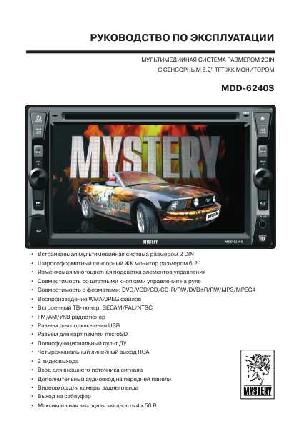 User manual Mystery MDD-6240S  ― Manual-Shop.ru