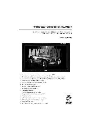 Инструкция Mystery MDD-7800BS  ― Manual-Shop.ru