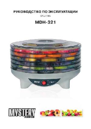 User manual Mystery MDH-321  ― Manual-Shop.ru