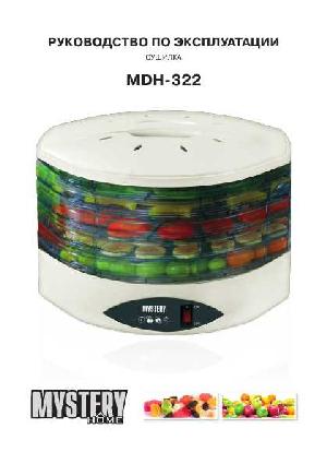 User manual Mystery MDH-322  ― Manual-Shop.ru