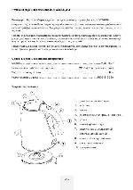 User manual Mystery MEK-1607 