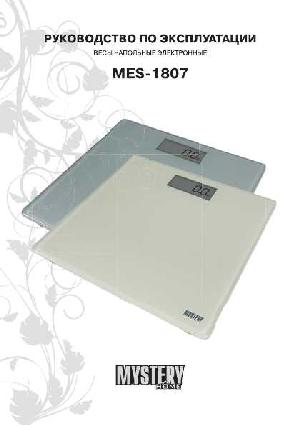 User manual Mystery MES-1807  ― Manual-Shop.ru