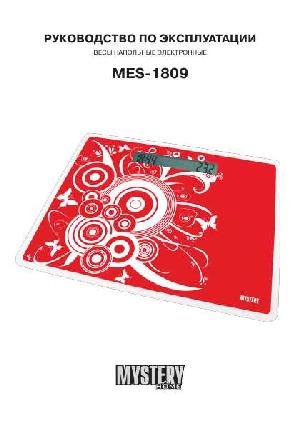Инструкция Mystery MES-1809  ― Manual-Shop.ru