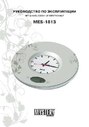 Инструкция Mystery MES-1813  ― Manual-Shop.ru