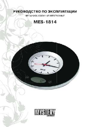 User manual Mystery MES-1814  ― Manual-Shop.ru