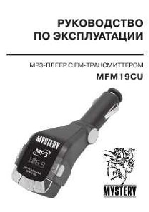 User manual Mystery MFM-19CU  ― Manual-Shop.ru