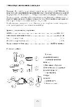 User manual Mystery MJE-1901 