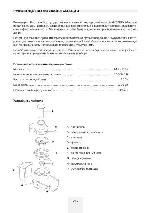 User manual Mystery MJE-1905 