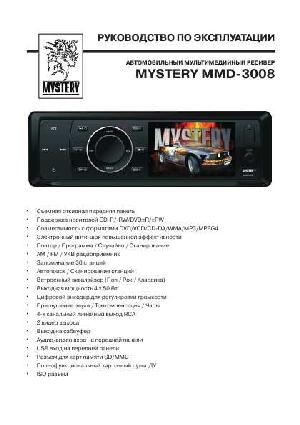 User manual Mystery MMD-3008  ― Manual-Shop.ru