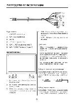 User manual Mystery MMH-7050 