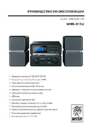 User manual Mystery MMK-615U  ― Manual-Shop.ru