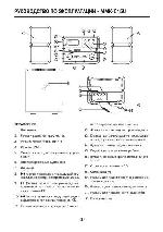 User manual Mystery MMK-615U 