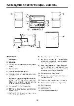 User manual Mystery MMK-625U 