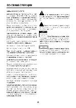 User manual Mystery MMK-809U 