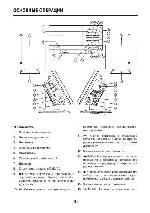 User manual Mystery MMK-809U 