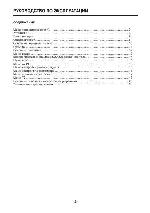 User manual Mystery MMT-9135S 