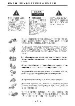 User manual Mystery MMTC-9020D 