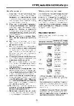 User manual Mystery MMTD-9105S 