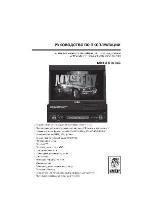 Инструкция Mystery MMTD-9107BS  ― Manual-Shop.ru