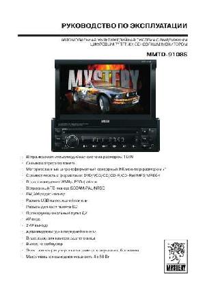 Инструкция Mystery MMTD-9108S  ― Manual-Shop.ru