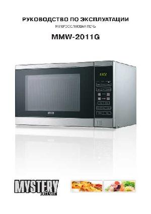 Инструкция Mystery MMW-2011G  ― Manual-Shop.ru