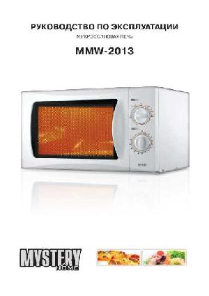 Инструкция Mystery MMW-2013  ― Manual-Shop.ru
