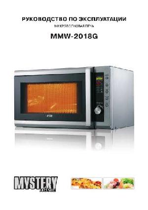 User manual Mystery MMW-2018G  ― Manual-Shop.ru