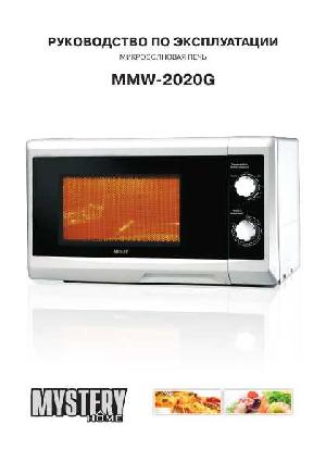 Инструкция Mystery MMW-2020G  ― Manual-Shop.ru