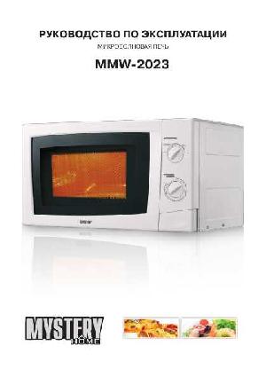 Инструкция Mystery MMW-2023  ― Manual-Shop.ru