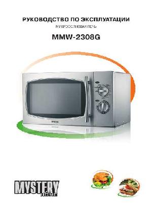 Инструкция Mystery MMW-2308G  ― Manual-Shop.ru