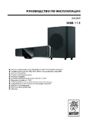 Инструкция Mystery MSB-111  ― Manual-Shop.ru