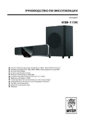 Инструкция Mystery MSB-115W  ― Manual-Shop.ru